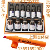 美国A S达因液ACCU电晕液30 60  120ML达因墨水表面能张力测试液