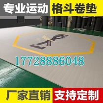 Dance wrestling jujitsu taekwondo mat Sanda fighting roll mat martial arts fighting judo professional floor mat fitness mat