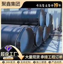 Epoxy coal pitch anti-corrosion steel pipe three oil and two cloth pipes large diameter reinforced anti-corrosion pipe spiral steel pipe