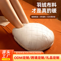 Winter household thermal insulation USB plug-in foot warmer bag under desk office foot warmer intelligent constant temperature graphene foot warmer