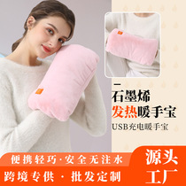 Hand warmer bag for outdoor use infrared thermal hand protection gemstone inkjet heating hand warmer USB rechargeable anti-exposure heat