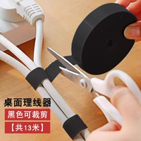 Жизнь - хороший помощник ♥ черный [всего 13 метров] может быть сокращена