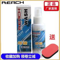 Ruichi table tennis racket cleaner table tennis rubber cleaner tackifier rubber care solution maintenance set