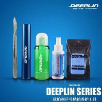 Table tennis racket glue bonding tool table tennis rubber cleaning agent cutting knife pressure stick set sponge wipe