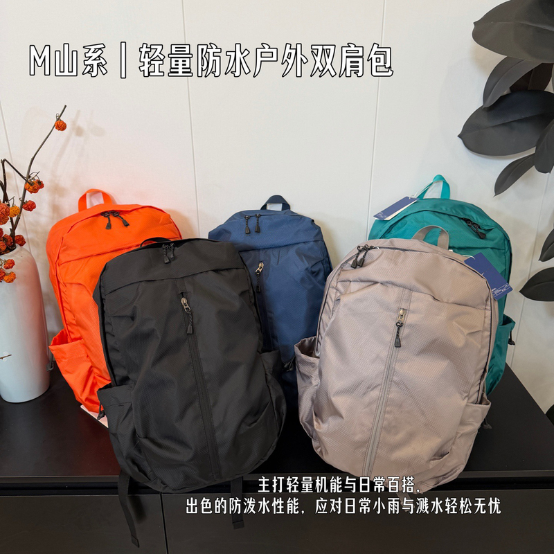 Shanjia Backpack Lightweight Travel Bag Large Capacity Foldable Portable Travel Backpack Shanjia Backpack Lightweight Travel Bag Large Capacity Foldable Portable Travel Backpack
