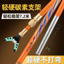 Carbon bracket fishing rod turret bracket ultra-light and ultra-hard large object bracket ground plug dual-purpose fishing box fishing chair fishing rod rack