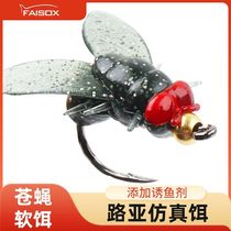 Bionic fly soft bait Lua fake bait stream fly hook with fish attractant fly bait cocked mouth bass horse mouth white strip