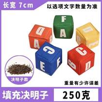Sandbags handmade size English letters lost children Zhenxuan canvas first grade for kindergarten primary school students physical education class