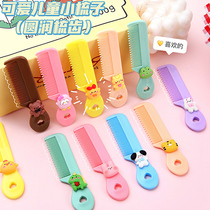 Childrens baby baby one-year-old comb for boys and girls special small comb for babies that does not hurt hair comb distribution comb