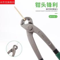 Wire tie pliers wire cutters ball pliers peach pliers ball cage clamp clamp cage caliper half-shaft ball cage card 28140 sets