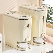 Rice bucket home insect-proof and moisture-proof sealed rice tank packing one-click rice WBN automatic rice dispensing food grade 2 catties 0 use