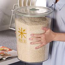Household noodle barrel storage GQB rice can rice transparent insect-proof rice tank Gujia five grain storage barrel storage barrel for grain collection