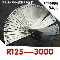 Round mold arc ruler large half wire car diameter gauge large r measurement chart gauge large r gauge 7 pull 784589386 drawing wheel hub large