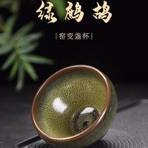 Jianyang Jianzhan Tea Partridge Green Kung Fu Tea Set Tianmu Master Cup Cup Tea Cup Ceramic Personalized Water Cup