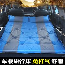 Automobile inflatable bed mat car bed SUV special rear trunk universal travel bed sleeping mat sedan