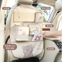 Car anti-kick mat rear seat back storage bag hanging bag seat back storage rack anti-wear and anti-dirty mat
