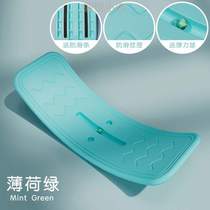 Smart Balance@Balance Beam Indoor Play Board Baby Variety Board Home Childrens Sensory Training Curved Seesaw