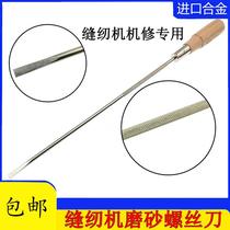 Imported Jingmu wooden handle high-end 12-inch screwdriver wooden handle knife K119A tool steel straight blade K119A