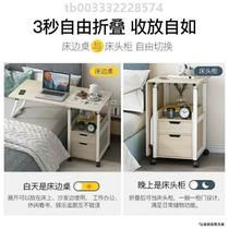 Desk laptop foldable table for students on bed dormitory home small table mobile desk bedside lift