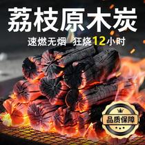 Barbecue charcoal smokeless fruit charcoal quick flammable indoor special environmentally friendly steel carbon block lychee log charcoal grilling fire winter