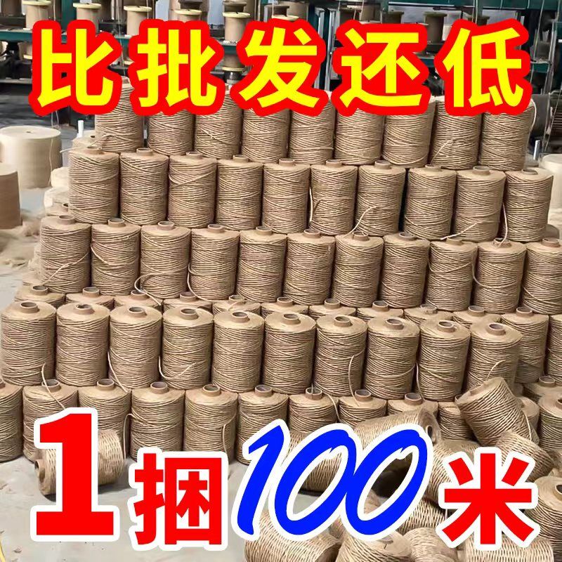 Hemp Rope Handmade DIY Rope Weaving Air Conditioning Pipe Decoration Thin and Thick Twine Binding Line Cat Climbing Frame Kindergarten Wall Hemp Rope Handmade DIY Rope Weaving Air Conditioning Pipe Decoration Thin and Thick Twine Binding Line Cat Climbing Frame Kindergarten Wall