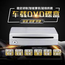 Universal car Android large screen navigation slot-in DVD box car USB connected DVD player