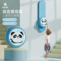 High-touch device for children to touch high jump voice counting artifact high jump training equipment to grow taller and bounce to promote exercise and increase height