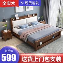 Solid wood bed 1 8 meters double bed modern simple master bedroom king bed 1 5 Chinese style economical soft bag backrest storage bed