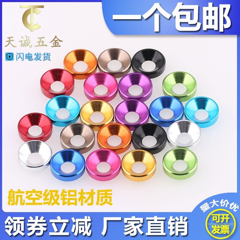 M4/M5 computer case side panel countersunk head cross screws color high wear-resistant aluminum alloy washers gaskets