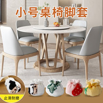 Plush chair foot pads silent wear-resistant chair leg protective covers table legs table foot stools non-slip thickened table and chair foot covers