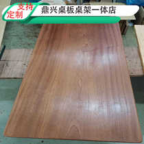 American Sapele solid wood stair board partition window sill board raw wood board desktop countertop wooden lift table