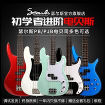 日本Fender芬达初学者新手入门PB孤独摇滚PJB 24品四弦电贝斯电贝