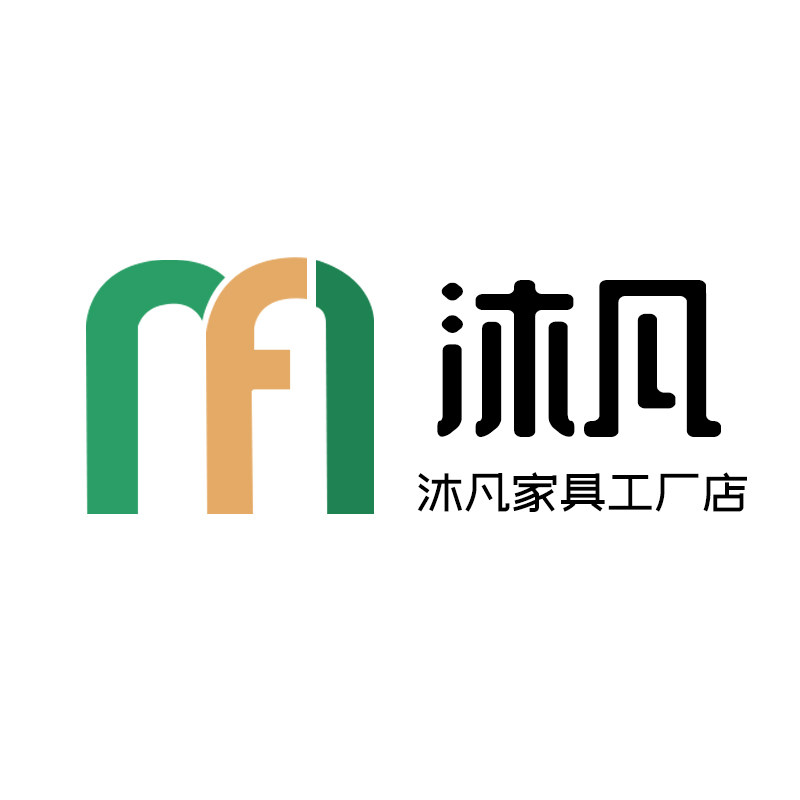沐凡家具工厂