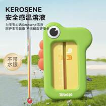 Household childrens baby bath water temperature meter card special bath thermometer newborn bath meter water temperature baby