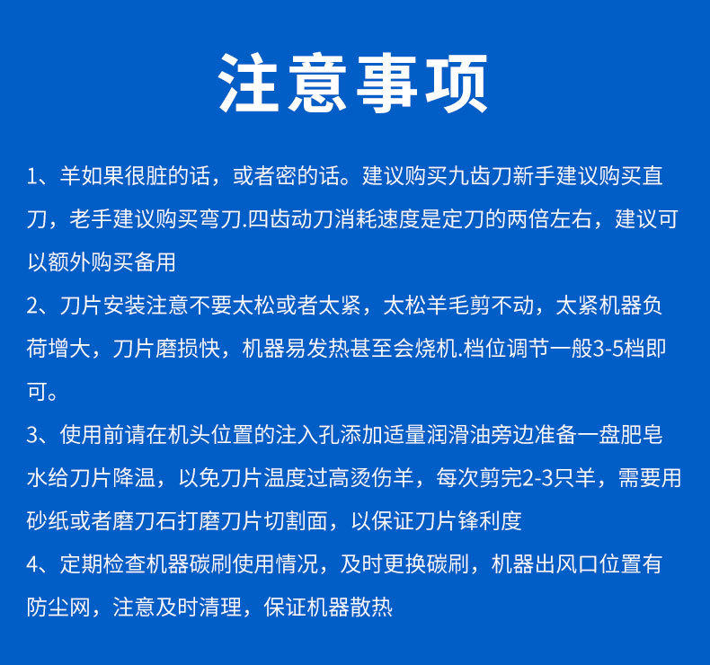 Ножницы 进口材质德国日本进口技术电动羊毛剪羊毛推子电动剪毛机打羊毛剃