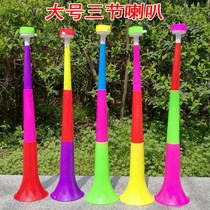 Childrens toy boy horn three-section large horn childrens toy cheerleader cheering fans football horn telescopic