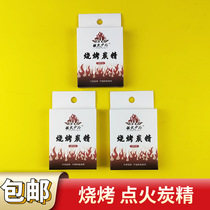 Ignition block solid wax block charcoal ignition block field ignition Kongming lantern fuel ignition block fire household aid