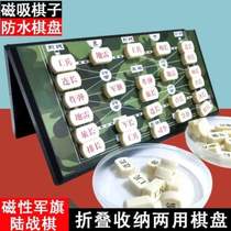 Childrens referee intelligent play electronic chess automatic ] Table Tour senior parent - child army label jury