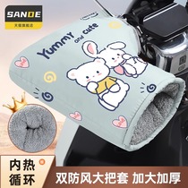 Electric rider handlebar cover winter battery motorcycle gloves plus velvet and thickening to keep warm and windproof Yadi Emma hand guard
