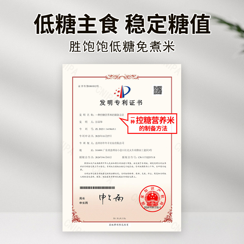 ✨米、分米、厘米、毫米单位换算表，拯救数学小白的神器！