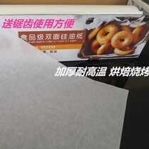 100 meters baking paper barbecue paper baking paper double-sided silicone paper household oven paper high temperature resistance