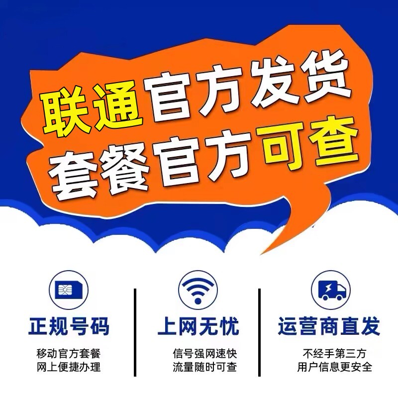 流量卡的套路有哪些?如何避免被坑?🚨-生活-淘宝百科网