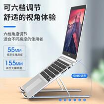N3 Aluminum Alloy Laptop Desktop Stand Increased Cooling Base Folding Lift Increased Support Portable