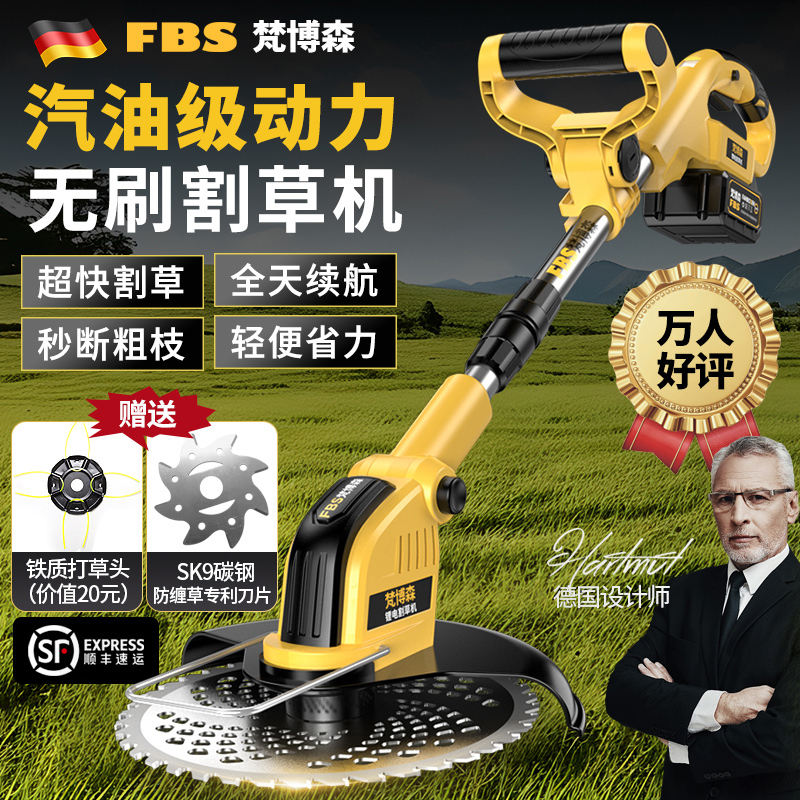 Electric Lawn Mower, Small Household Weed Trimmer, Lithium Battery Rechargeable Lawn Trimmer, High-Power Grass Cutter Electric Lawn Mower, Small Household Weed Trimmer, Lithium Battery Rechargeable Lawn Trimmer, High-Power Grass Cutter