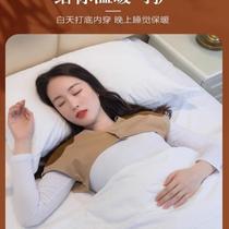 DeRong shoulder vest for sleeping men and women during postpartum period shoulder fever protection cold protection for middle-aged and elderly cervical vertebrae keeping warm for all seasons