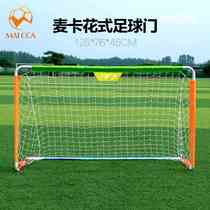 Childrens football goal foldable fancy football goal multifunctional football goal portable bouncing dual-purpose steel wire gantry