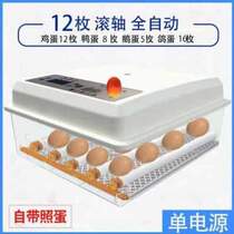 Universal incubator chicken and duck machine hatching egg turning goose duck fully automatic home automatic intelligent small Jiayu