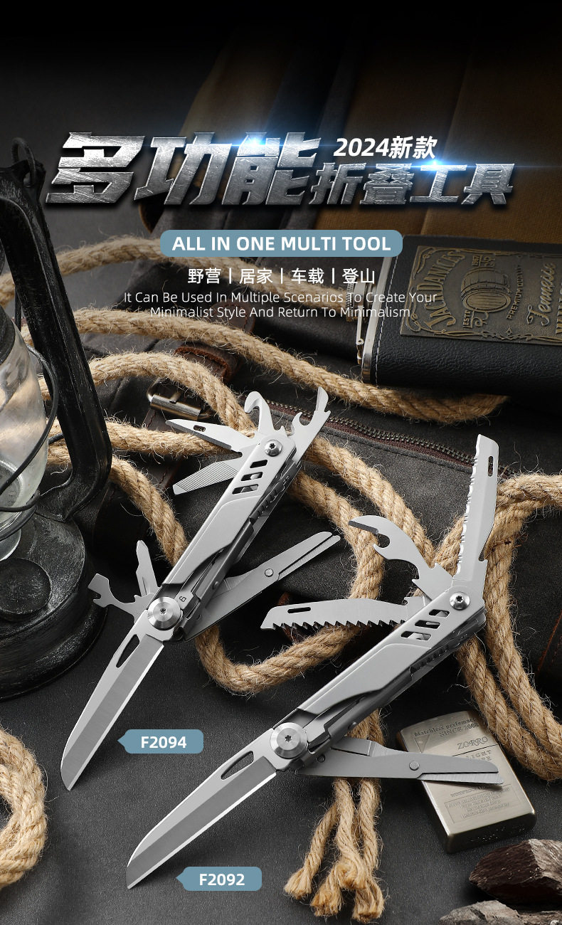 Многофункциональные плоскогубцы 多功能小刀edc户外工具可携式口袋刀露营剪刀锯子求生锋利随身折刀