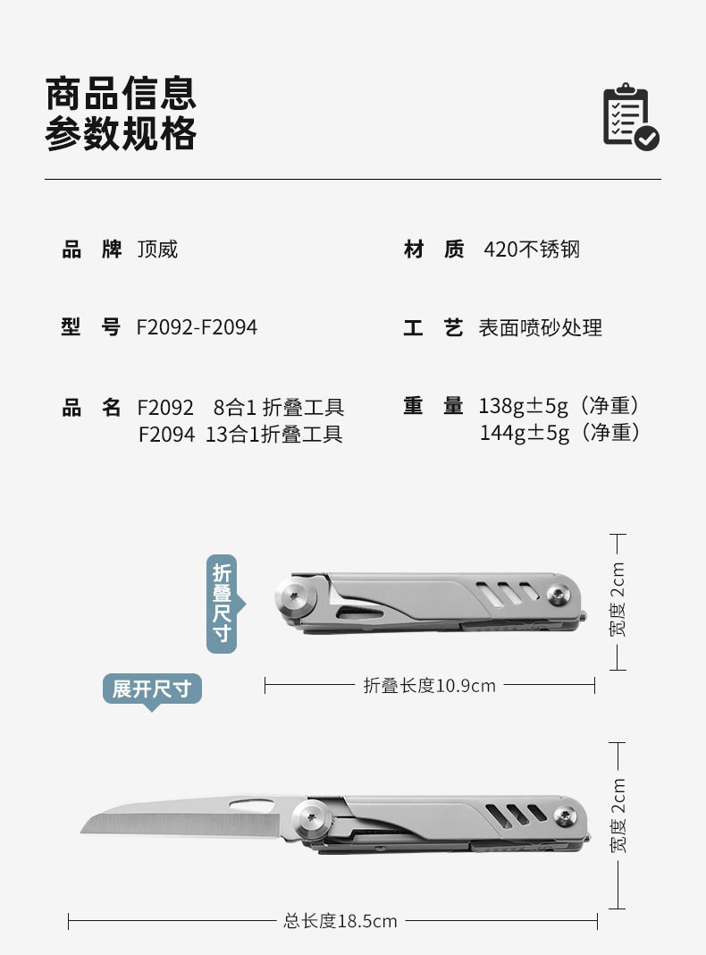 Многофункциональные плоскогубцы 多功能小刀edc户外工具可携式口袋刀露营剪刀锯子求生锋利随身折刀