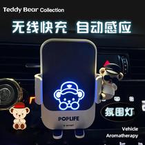 Teddy bear handheld support motorcycle frame car navigation special product wireless charger new car black technology air outlet